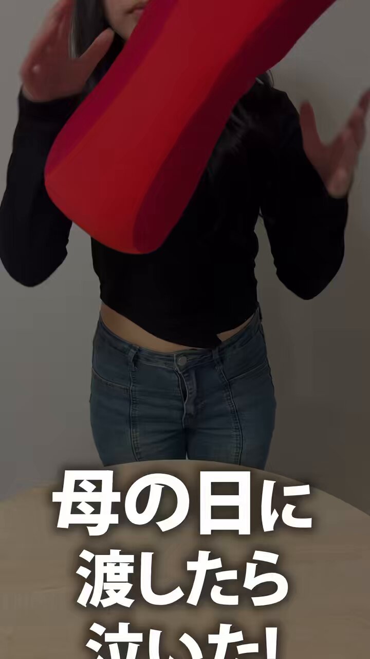 母の日.me（公式） (@hahanohi_me) / X