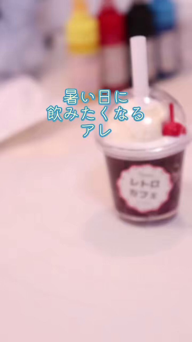 ちび×ぽん ちびあかぽん@のんびり制作中… (@akapu_0198) / X