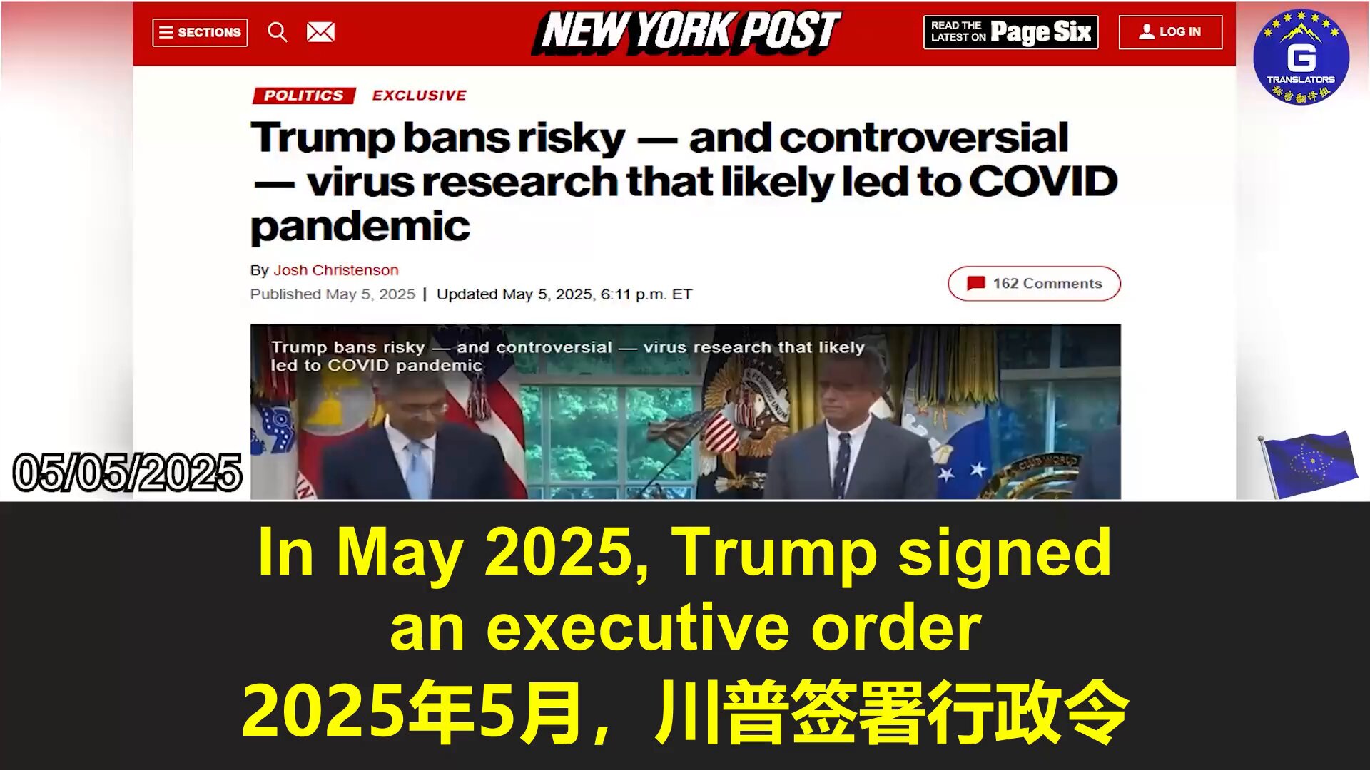 秘密翻译组（G-Translator） on X: 