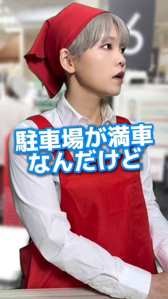 Twitter Image