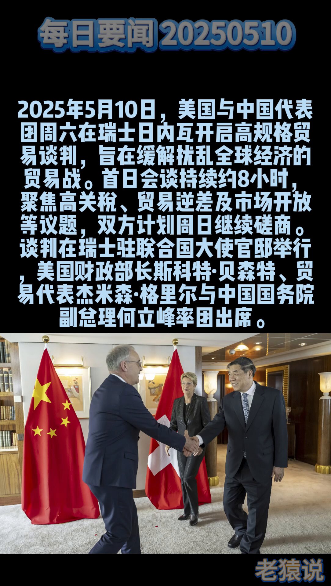 老猿说OldApe on X: 
