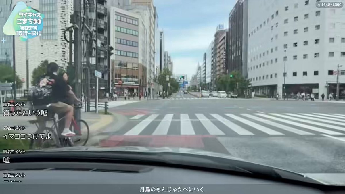 Twitter Image