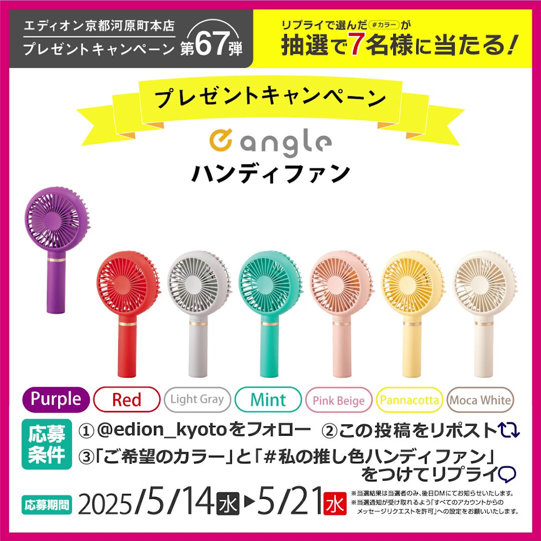 憂国のモリアーティ マグカップ 当選品 当選人数50名