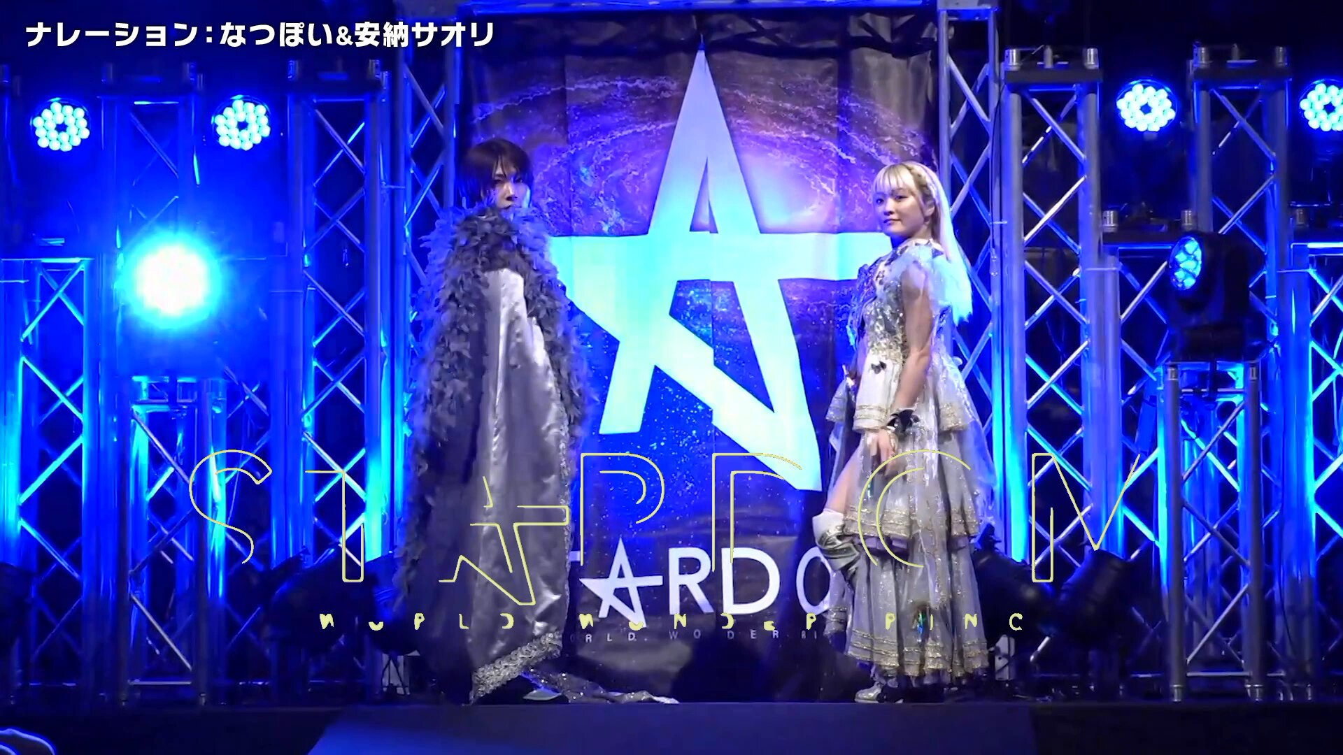 スターダム✪STARDOM on X: 