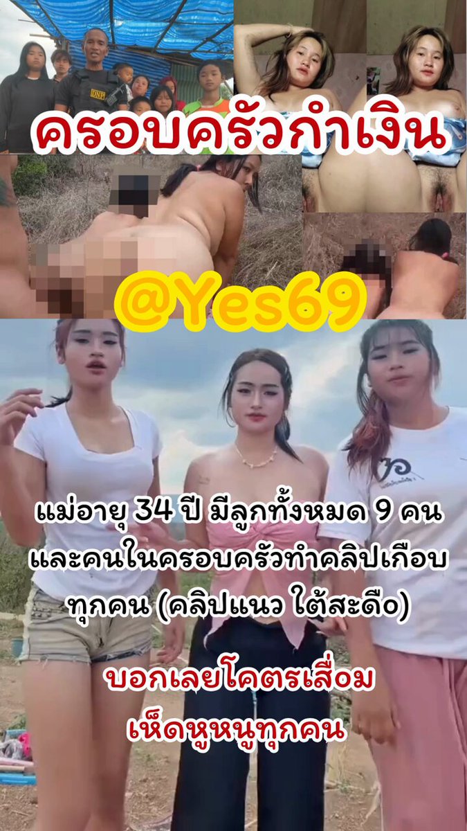 น้ำหวาน @na_hwan98738 - Twitter Profile | Sotwe