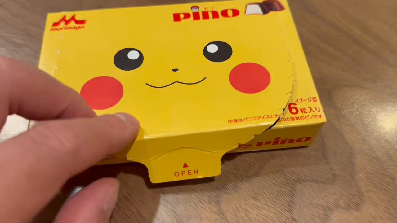 ★PINO★ページ-` ̗ ❤︎ ̖ ´- pino - অনুসন্ধান / X