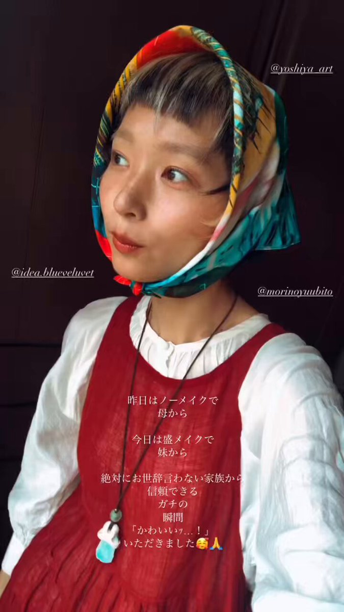 日本全国送料無料商品人気ランキング 吉岡 晴加 Yoshioka Haruka (@hy4486) / X ミュージシャン