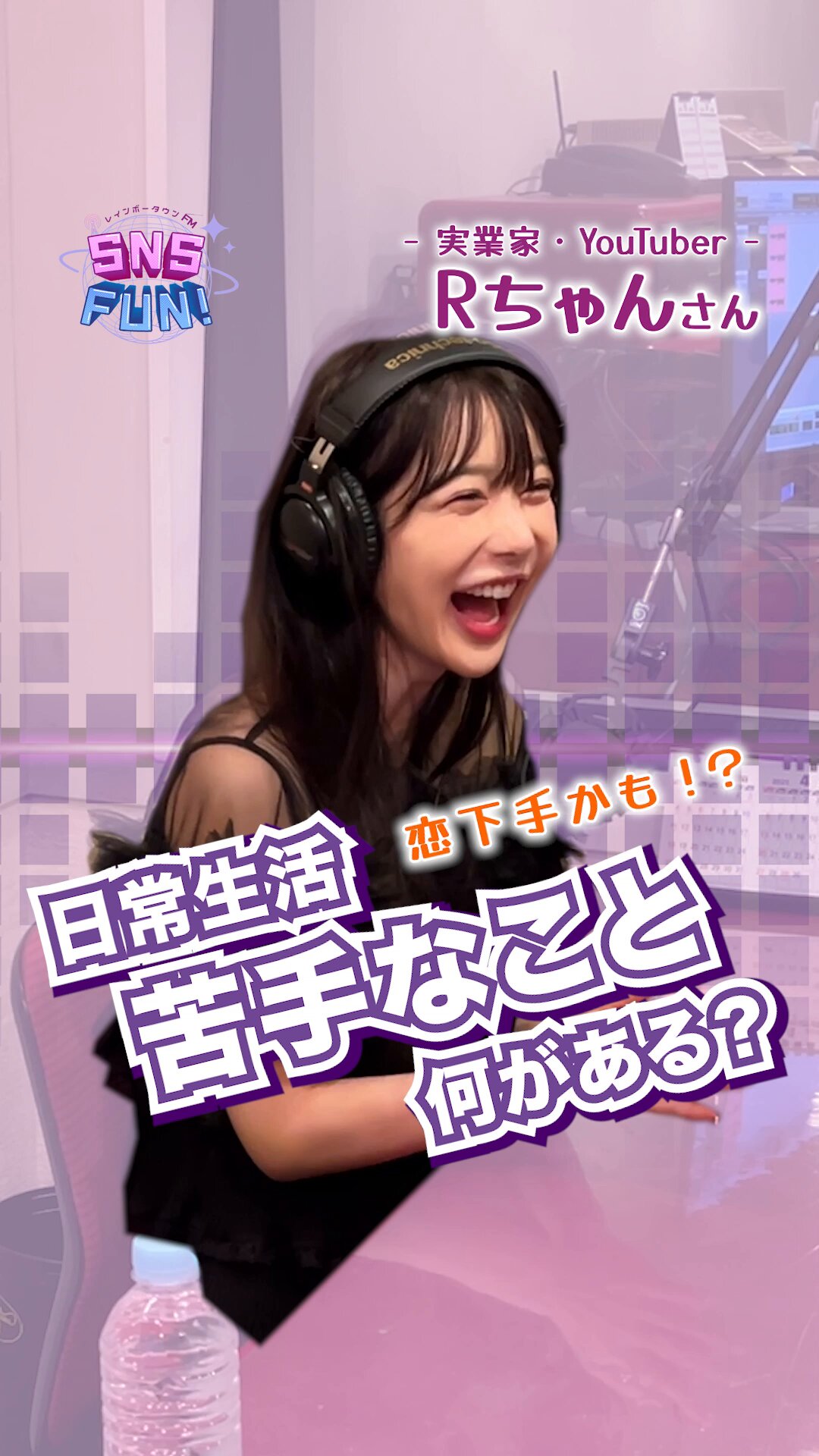 ワンピース　Rちゃん　X X ワンピース Rちゃん ワンピース
