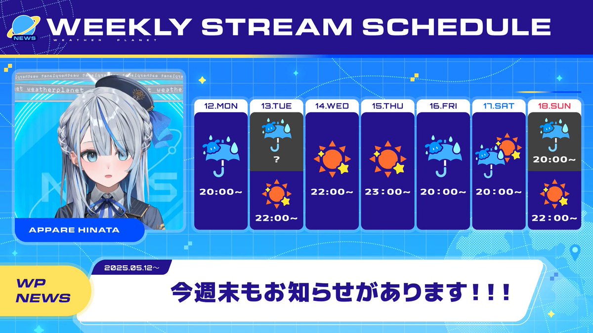 埋め込み画像