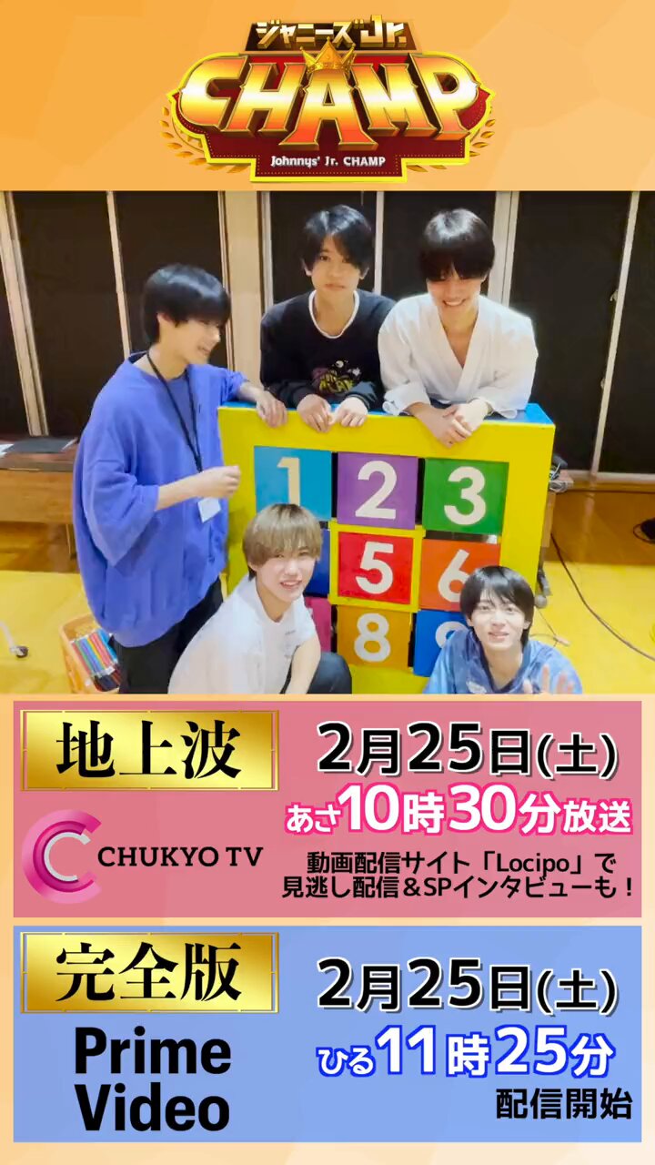 ジャニーズJr. - みき ジャニーズJr. - みき 個人一覧｜ジュニア公式サイト