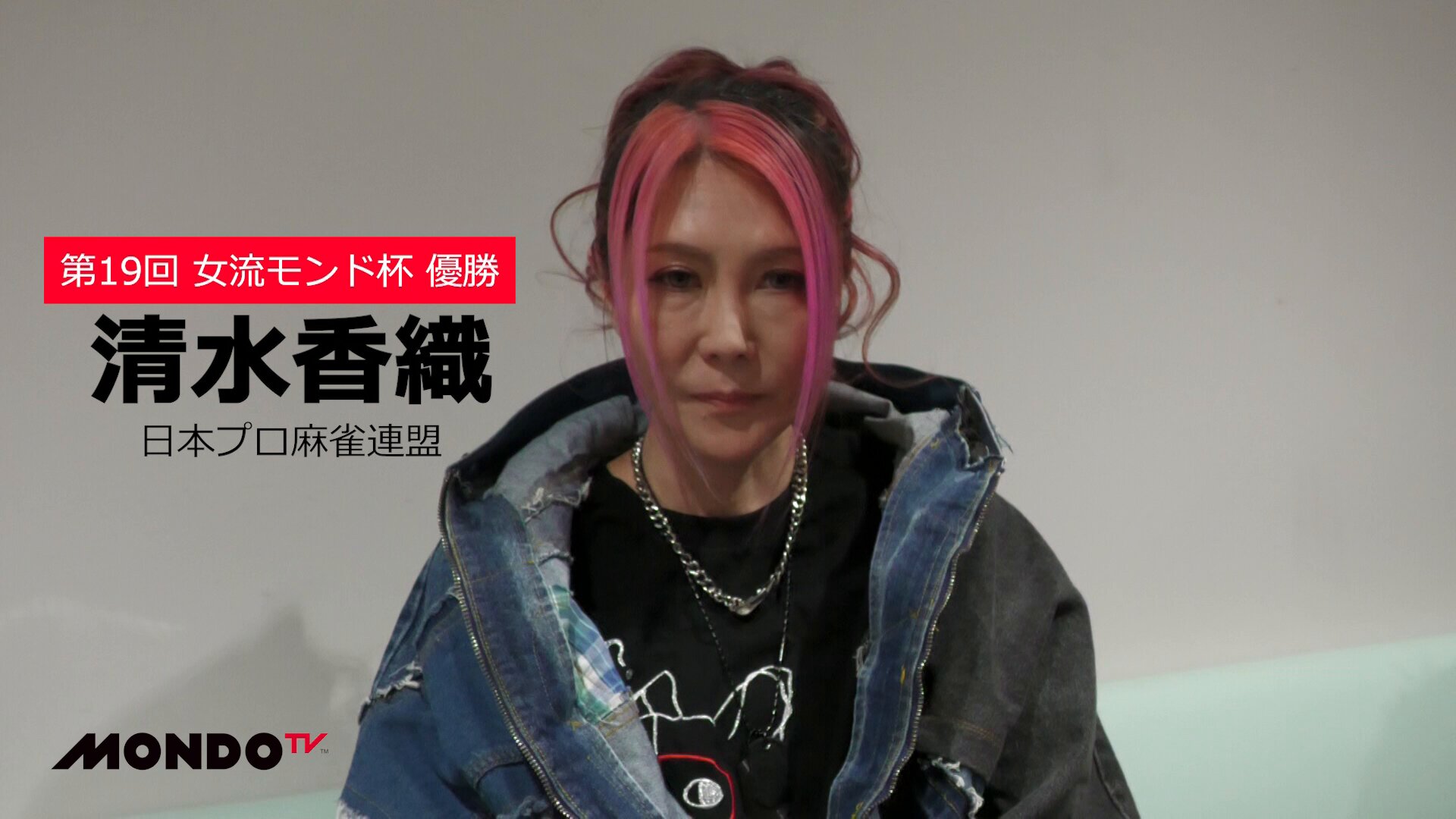MONDO TV（モンド）【公式】 on X: 