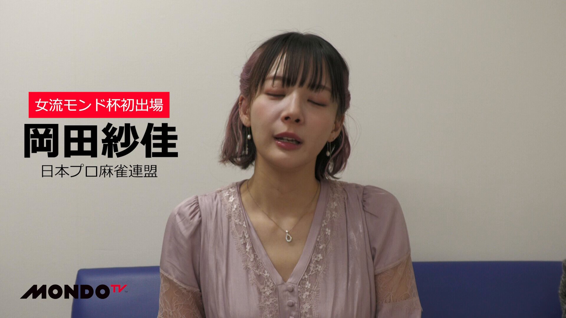 MONDO TV（モンド）【公式】 on X: 