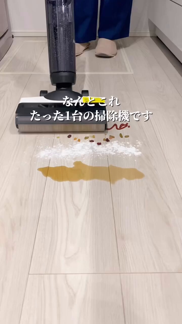 Tineco Japan/ティネコ (@tineco_jp) / X