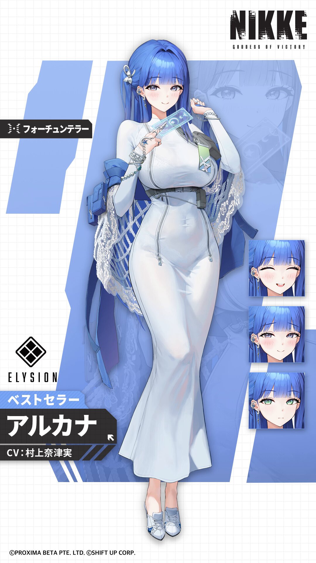 勝利の女神NIKKE アルカナ mqdefault.jpg