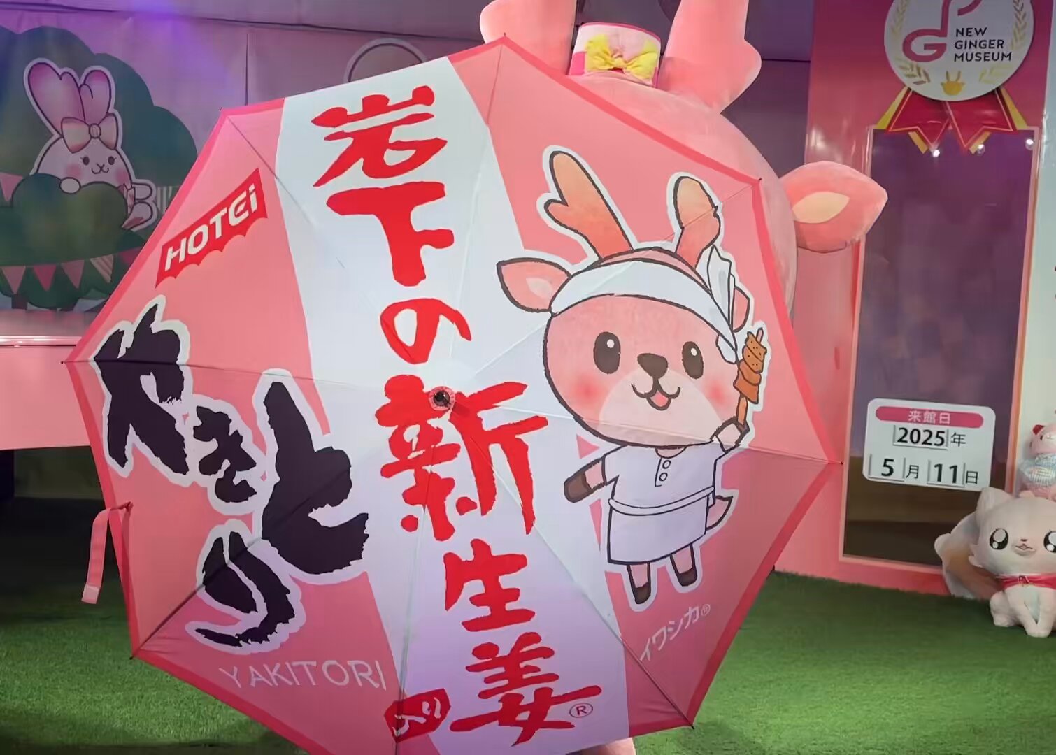 あーちゃん on X: 