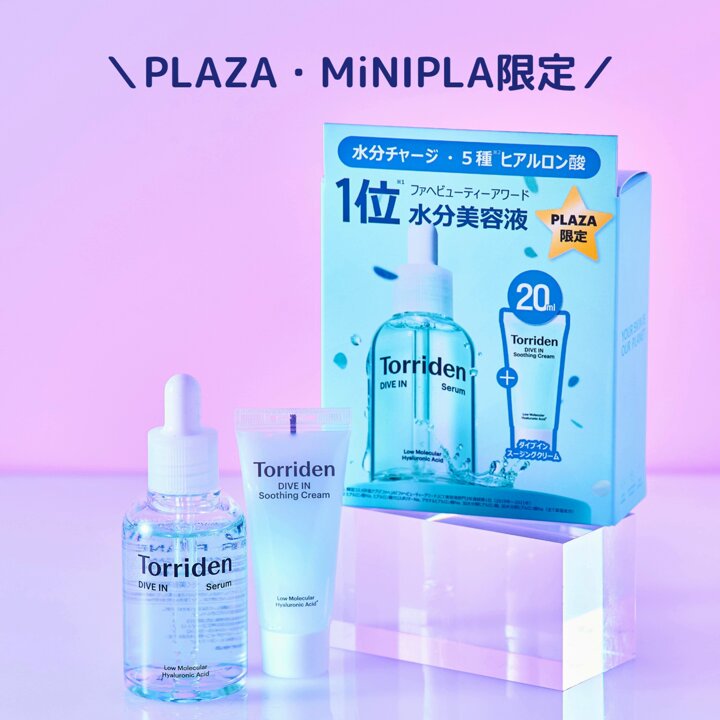 PLAZA【公式】 on X: 