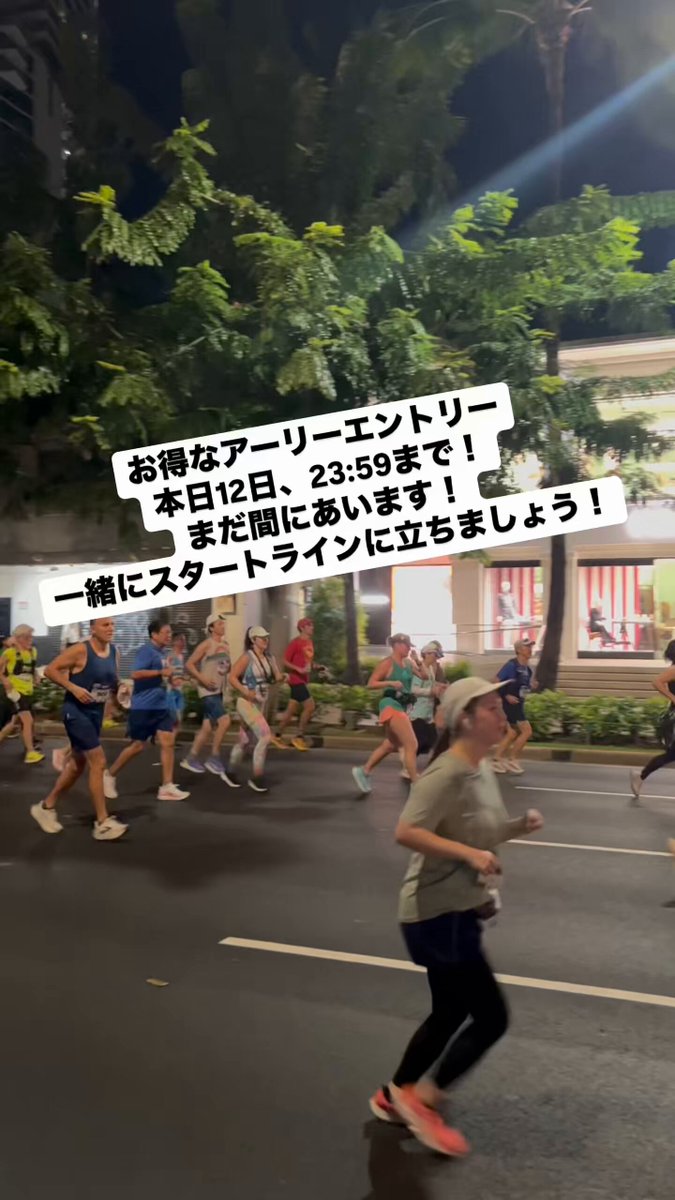 NIKE ホノルルマラソン06限定 ランニングウォッチ honolulu