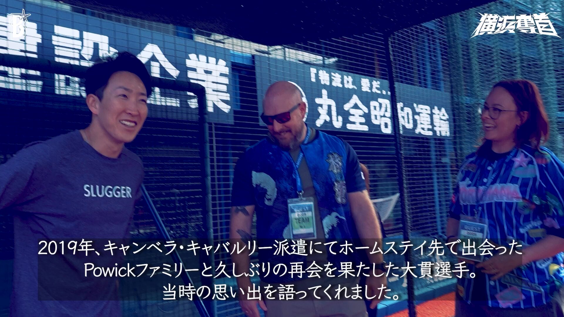 横浜DeNAベイスターズ　大貫晋一投手　Kanagawaユニフォーム　Mサイズ 640px-Ohnuki_shinichi_210307.jpg
