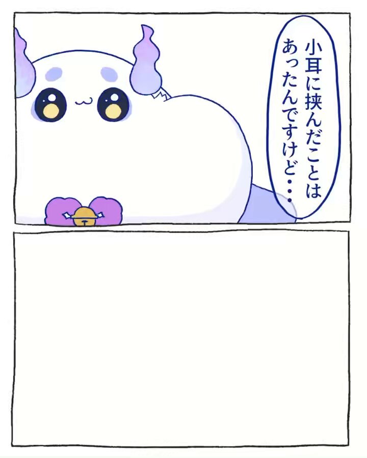 でびるんるん - Search / X