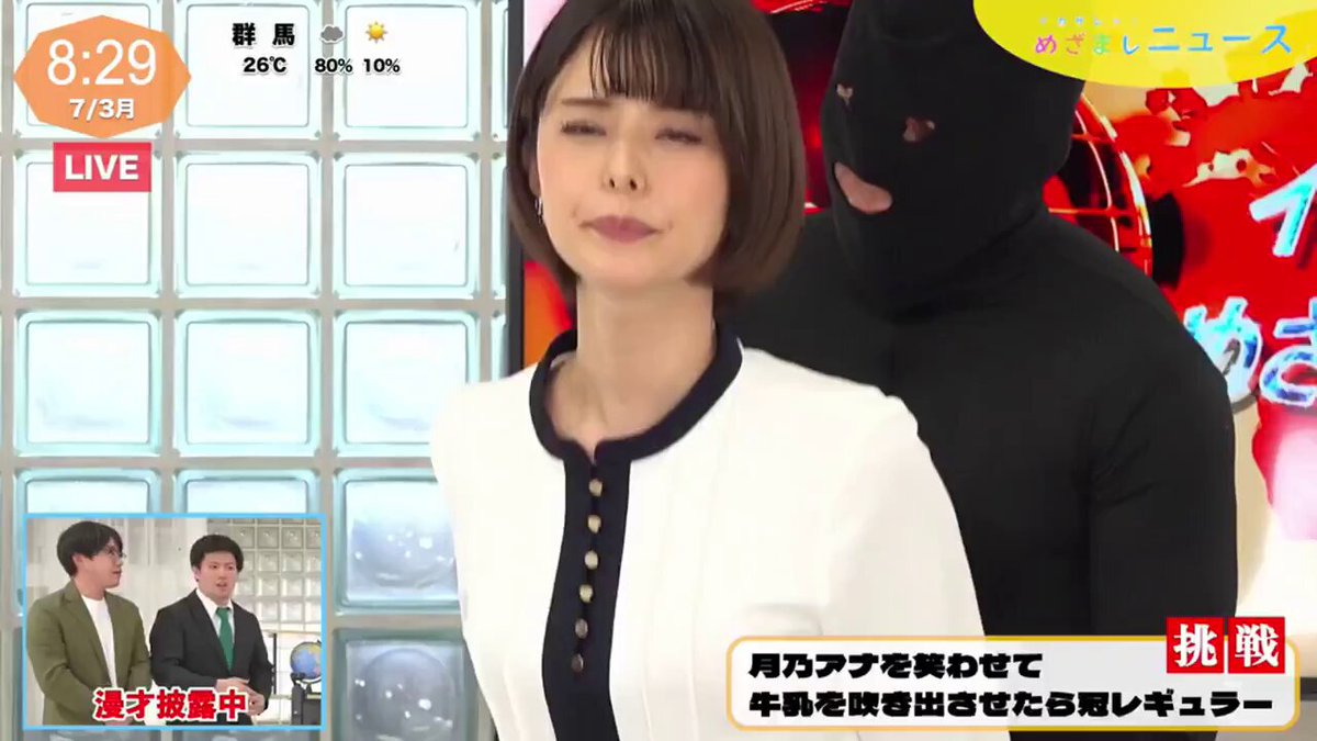 Twitter Image