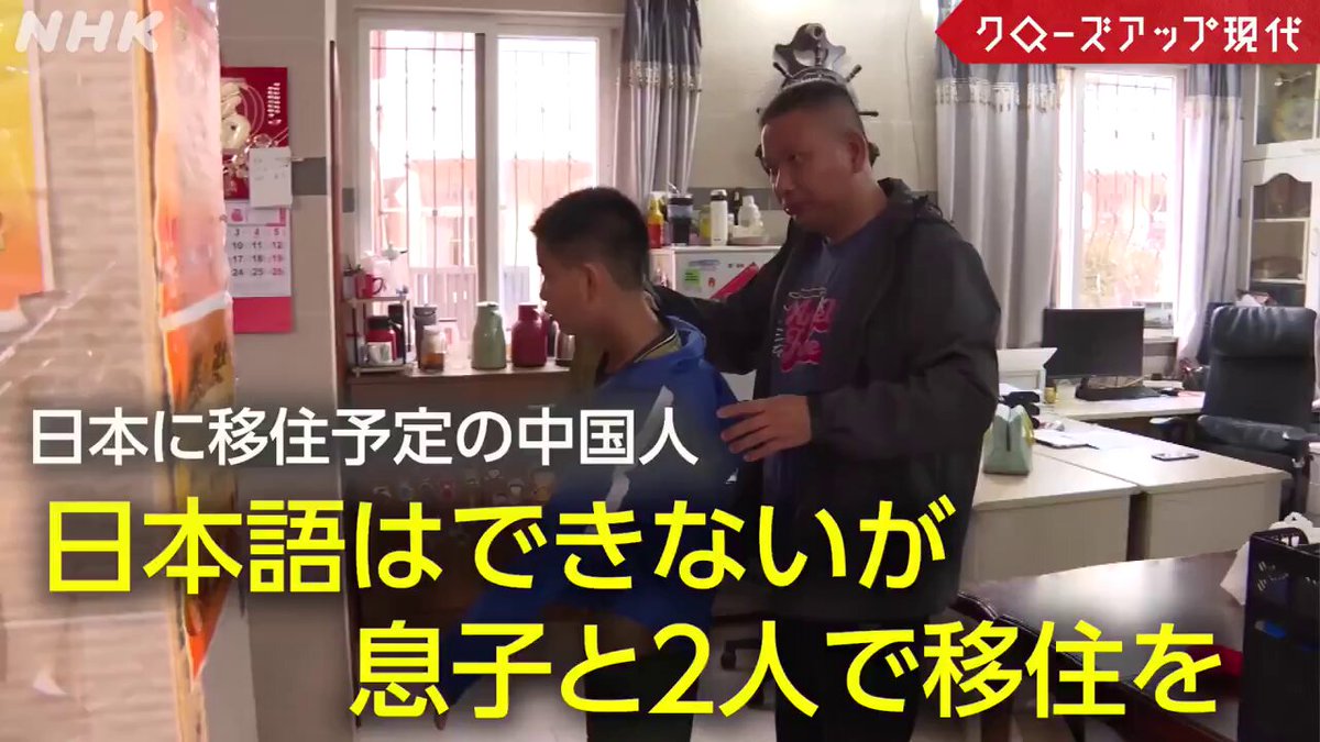 Twitter Image