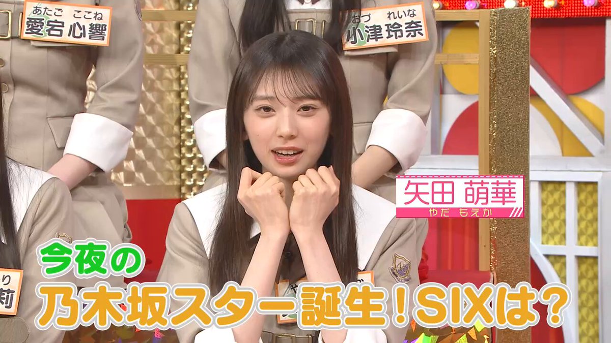 乃木坂46 増田三莉音 6期生スペシャル 6種コンプ 生写真 生写真 6期生スペシャル 6種コンプ 増田三莉音（乃木坂46 on X