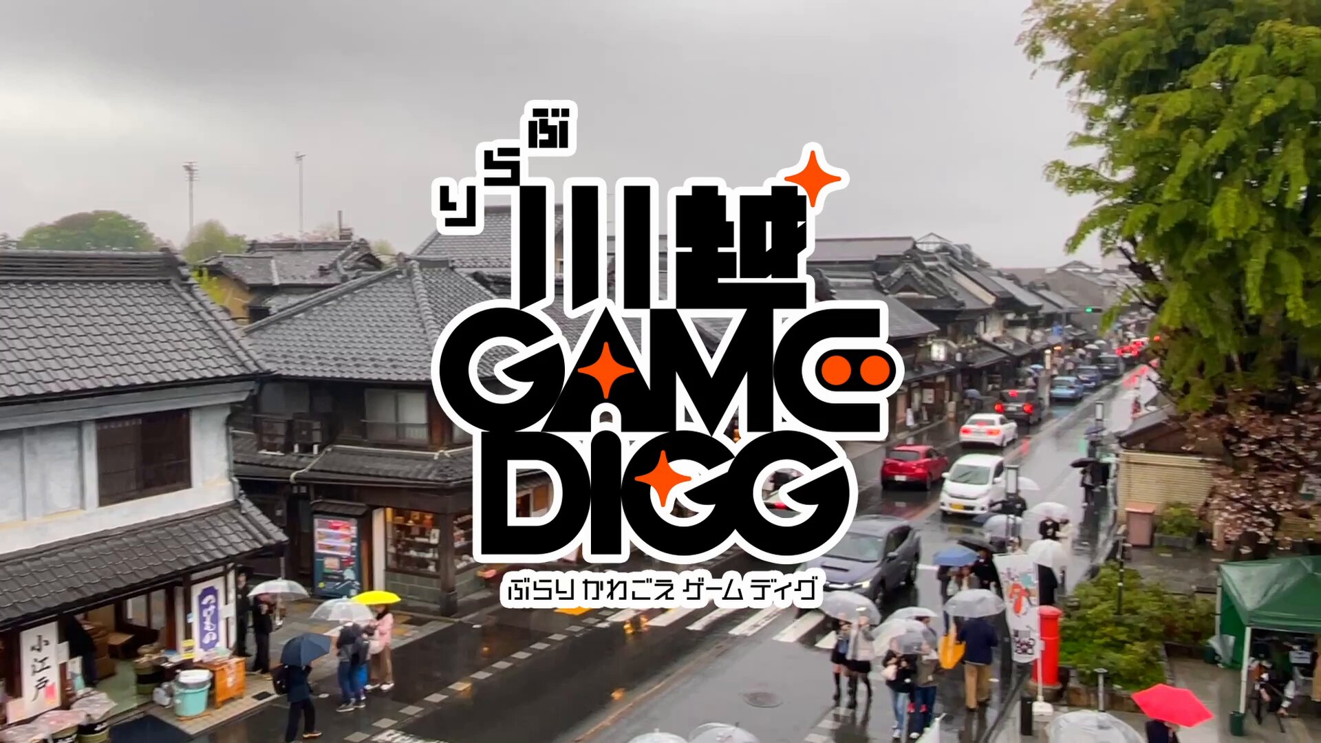 C95】カルマシティ ドット物語 スリーブ おれんじりりぃ