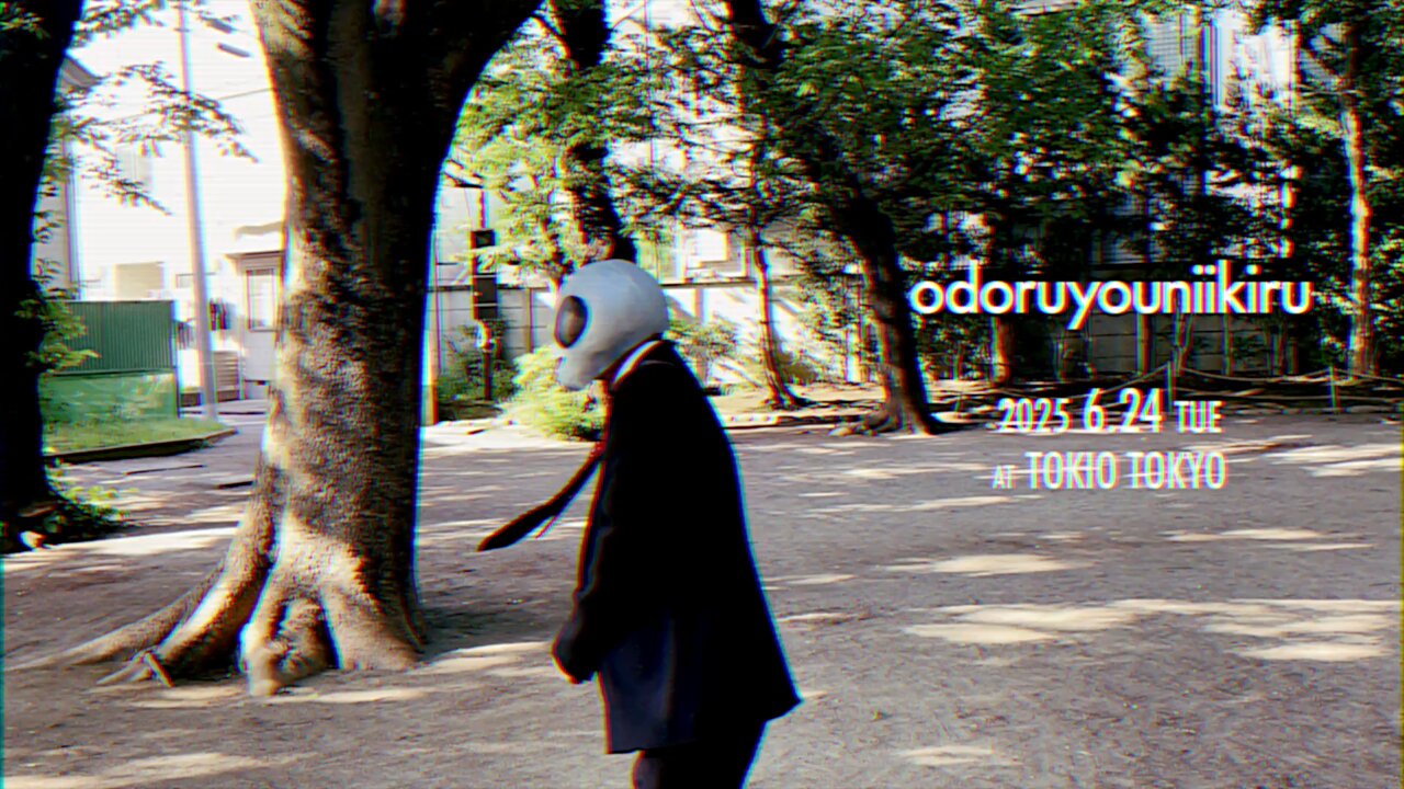 NOMAD Members Profile (Updated!) - Kpop Profiles