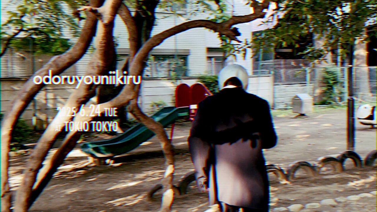 Amazon.co.jp: Nomad: ミュージック