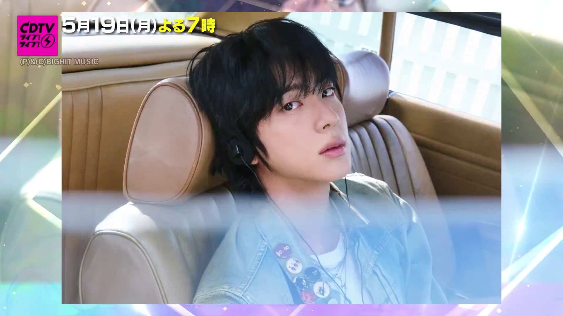 BTS Updates, News & Charts ⁷ on X: 
