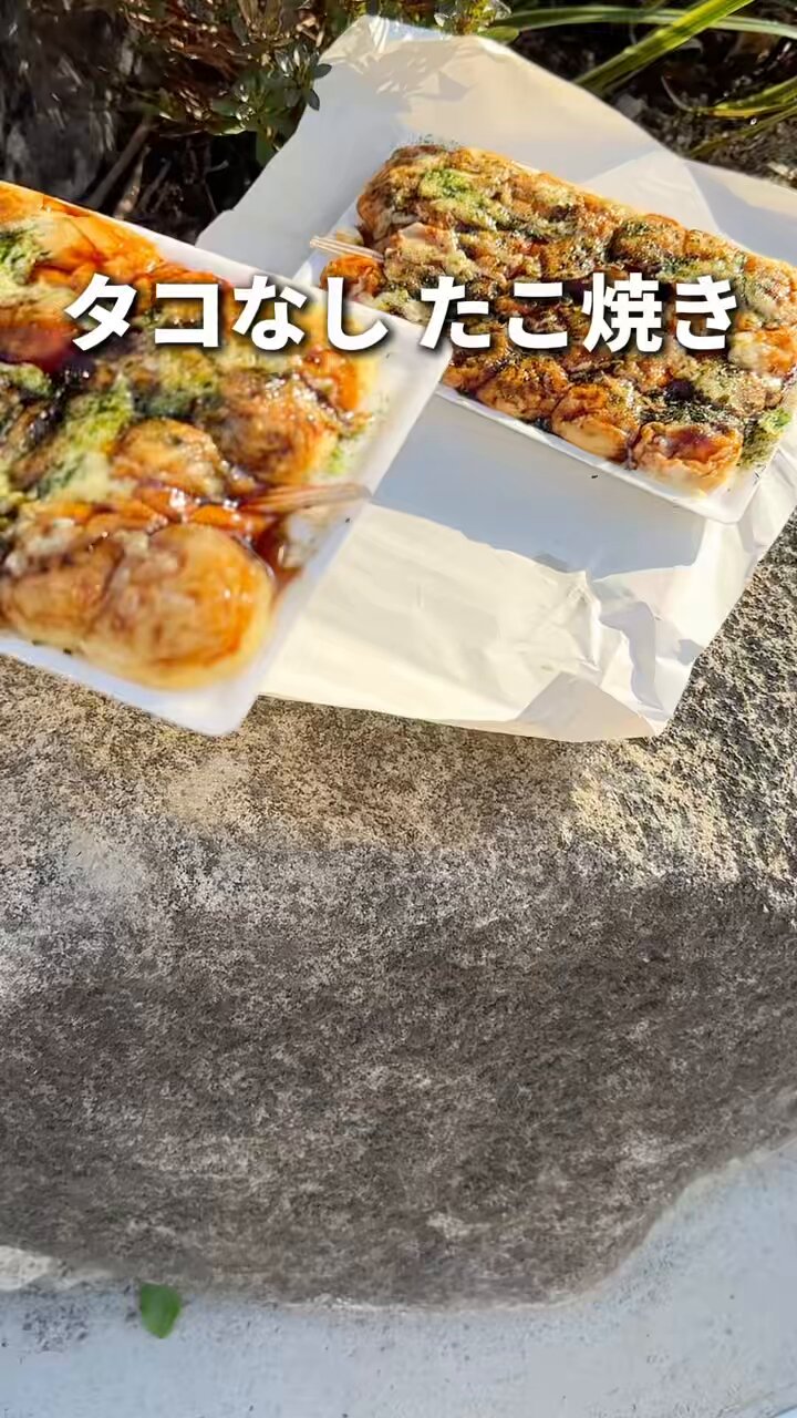 大阪グルメ on X: 