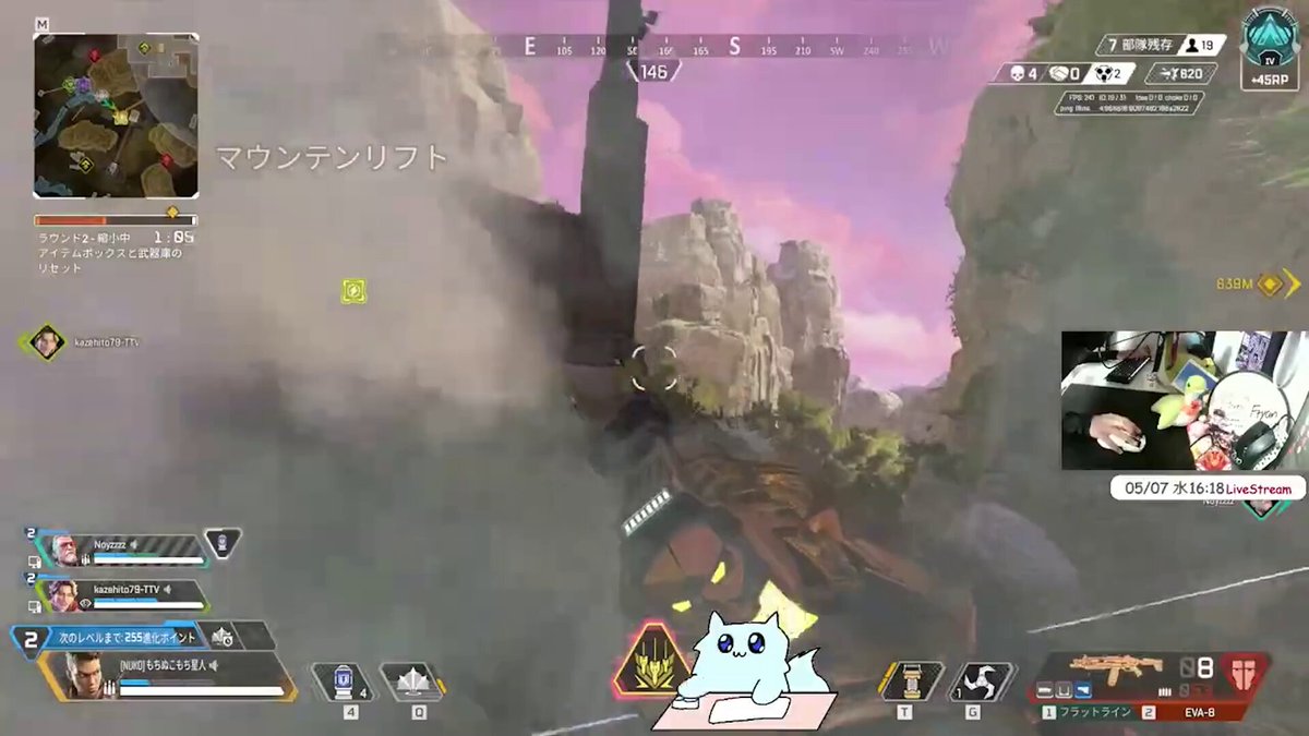 エーペックスレジェンズ(Apex Legends)のアカウントデータRMT
