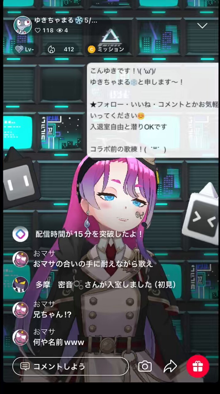 ミカヅキ ルナ❄️ (@Mikaduki_Luna9) / X