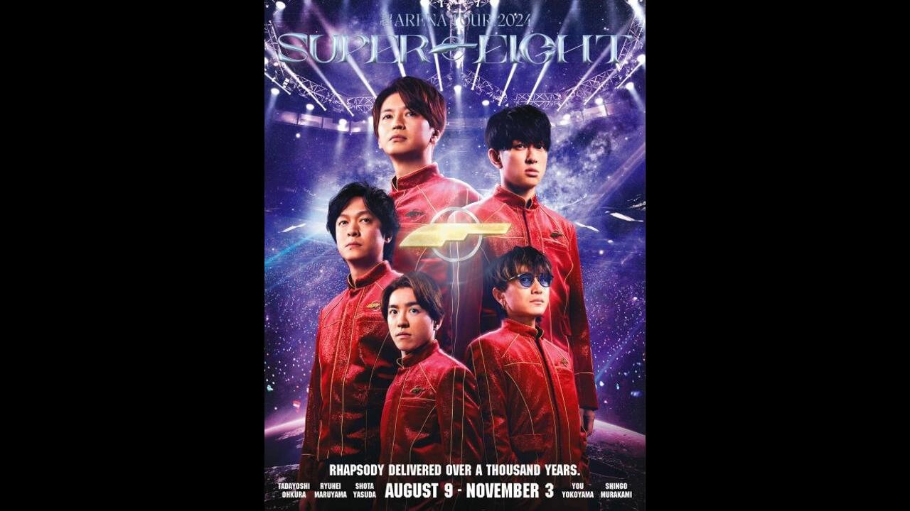 新品未開封！超ARENA TOUR 2024 SUPER EIGHT最終値下げ！ 超 ARENA TOUR 2024 SUPER EIGHT (Blu-ray) : SUPER EIGHT