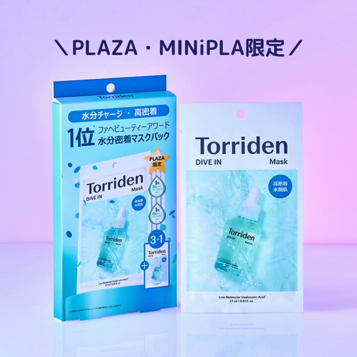 PLAZA【公式】 on X: 