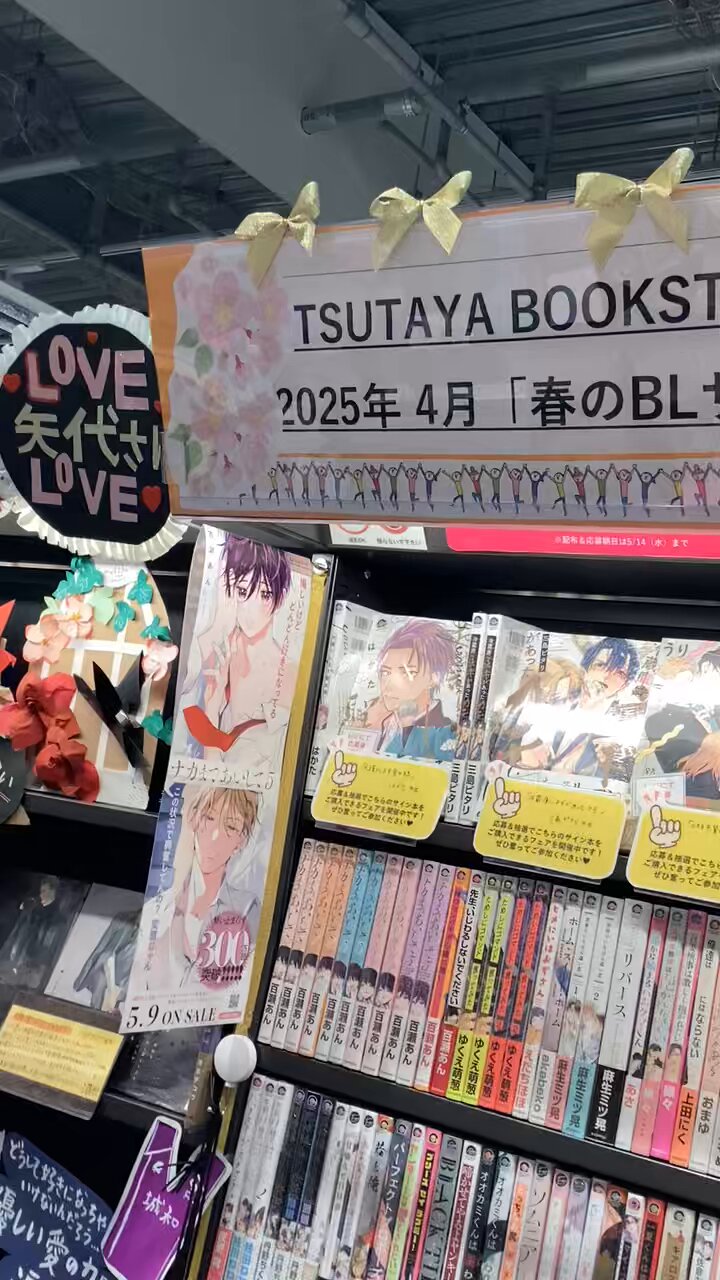 blサイン本 - Search / X