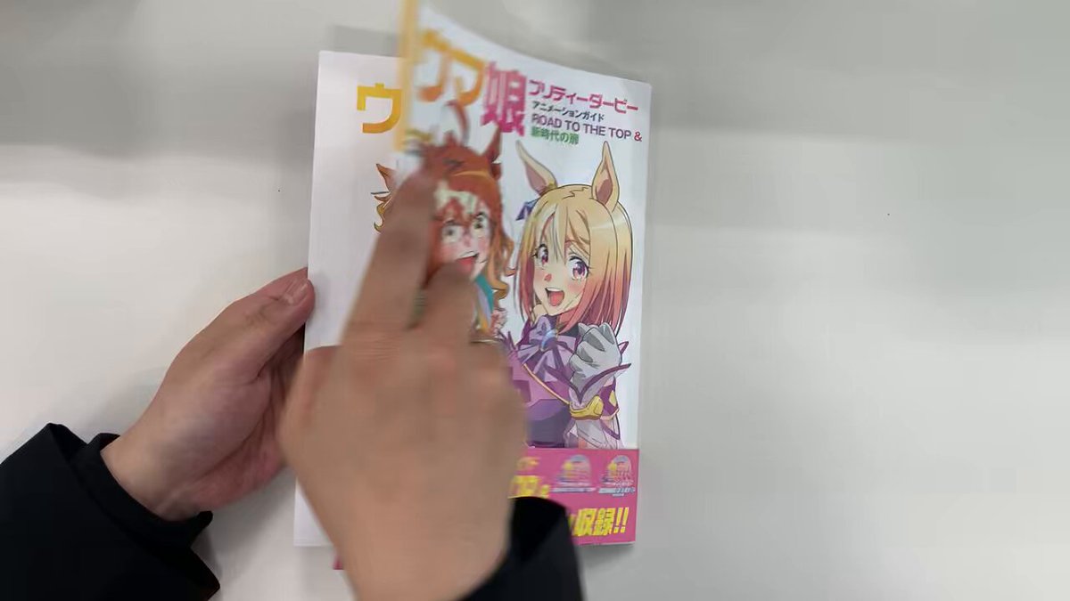 ニュータイプ編集部／WebNewtype (@antch) / X
