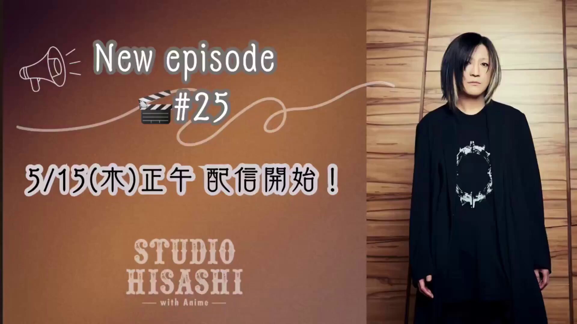 Do As Infinity_staff公式 (@DAI_staff0929) / X