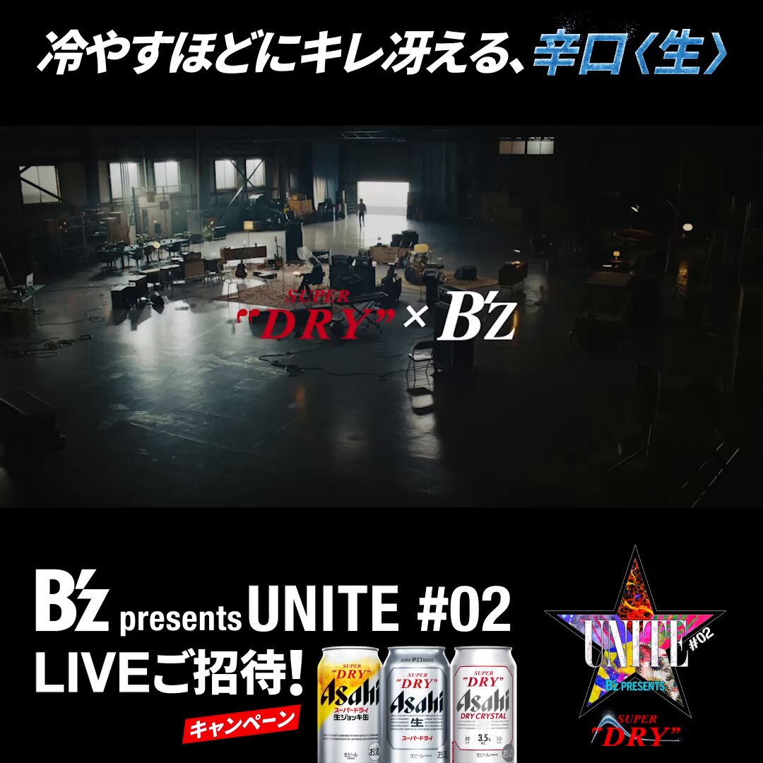 アサヒビール ASAHIBEER on X