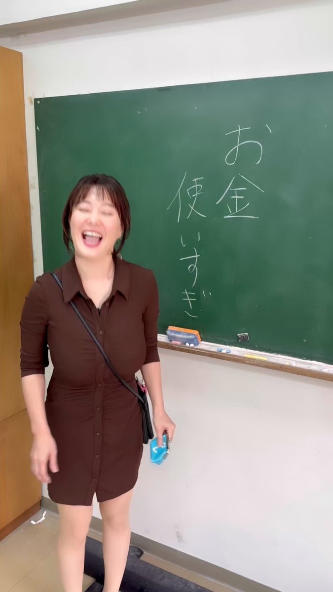 Twitter Image