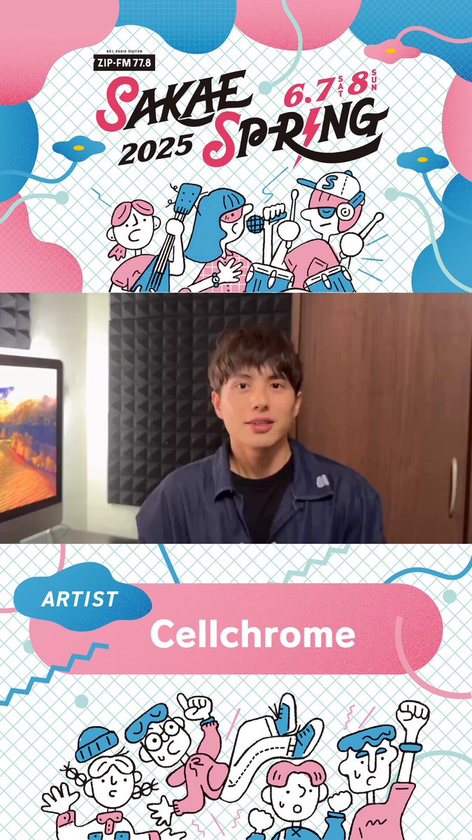 cellchrome セルクローム セルクロ チェキ＆フレンズカード