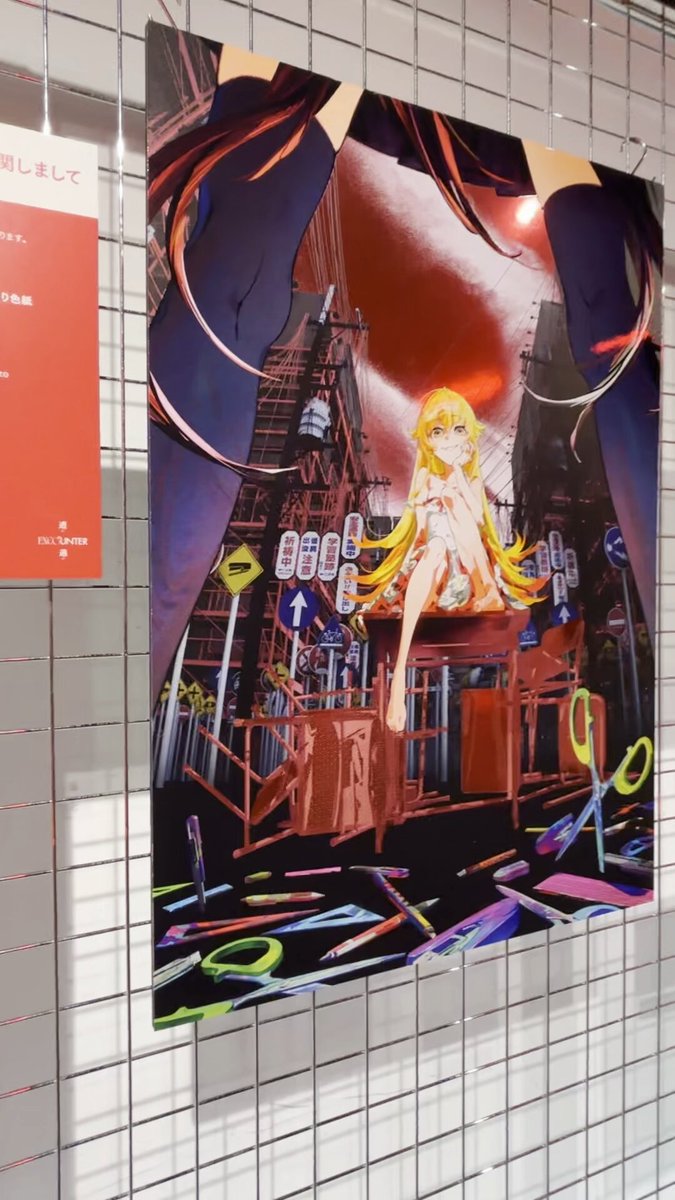 「遭遇」特別ポスター 数量限定/受注】「遭遇」特別ポスター - 『ENCOUNTER 遭遇』〈物語