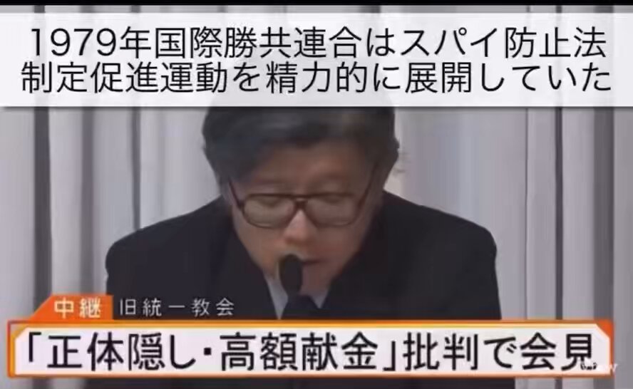【中古】 誰にもわかるスパイ防止法 正しく学ぶ三つの章/世界日報社/スパイ防止法制定促進国民会議 誰にもわかるスパイ防止法: 正しく学ぶ三つの章 | スパイ防止法