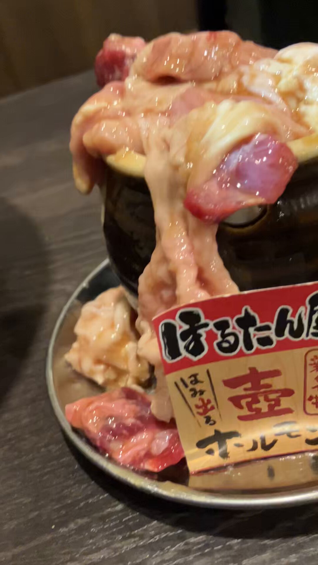 あみやき亭 川越店／ホームメイト