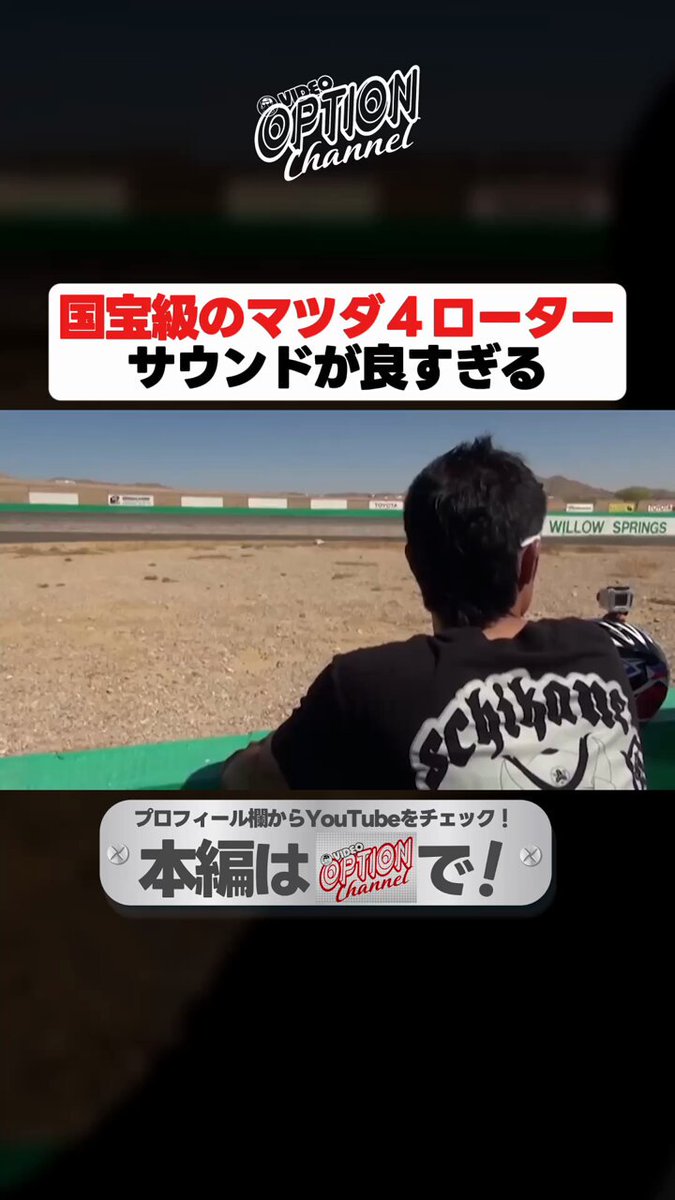 Twitter Image