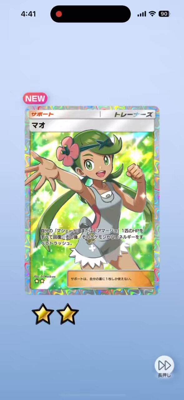 輝楽星はにわVT#ポケモンSVマスターボール級行く (@Haniwa_MVP) / X