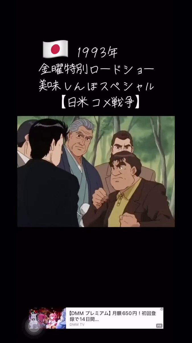 Twitter Image