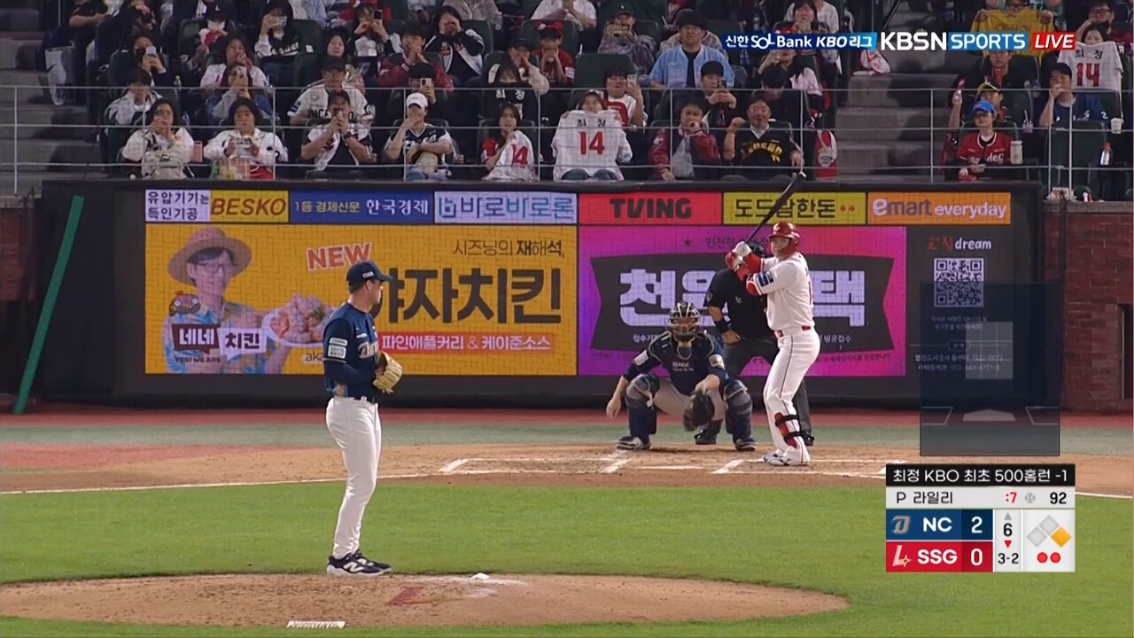 室井昌也（韓国プロ野球の伝え手／ストライク・ゾーン代表