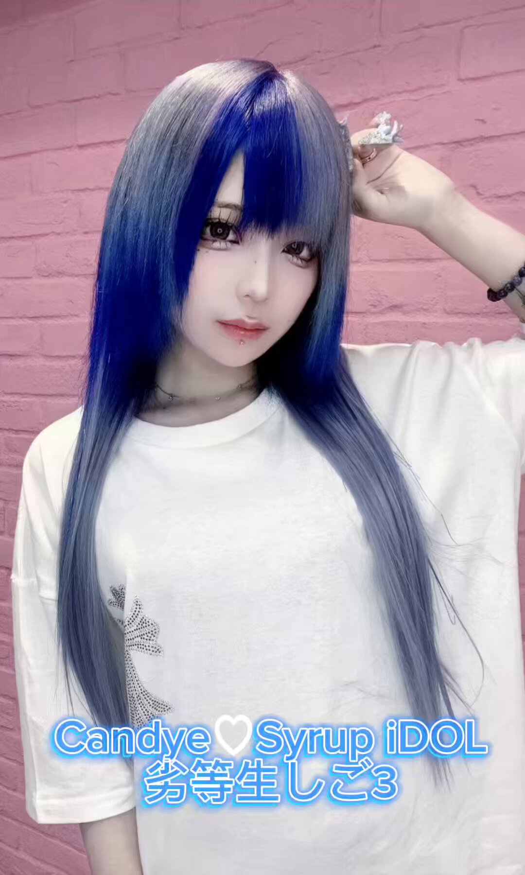 iDOL Candye♡Syrup (@CandyeSyrup_) / X