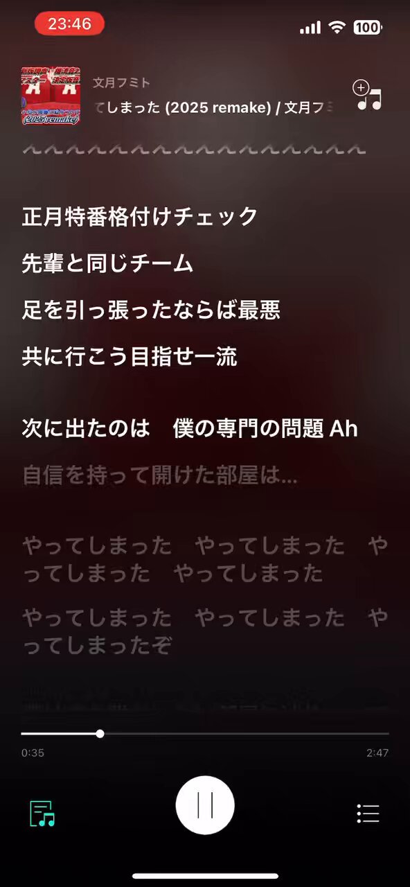 文月フミト (@fumito_fumizuki) / X